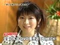 Pam!TV by Minori Chihara 2006.07.03