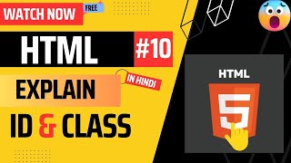 HTML Tutorial : Explain ID and Class |The Ultimate Guide for  Beginners |Web Development | 2023 |#10