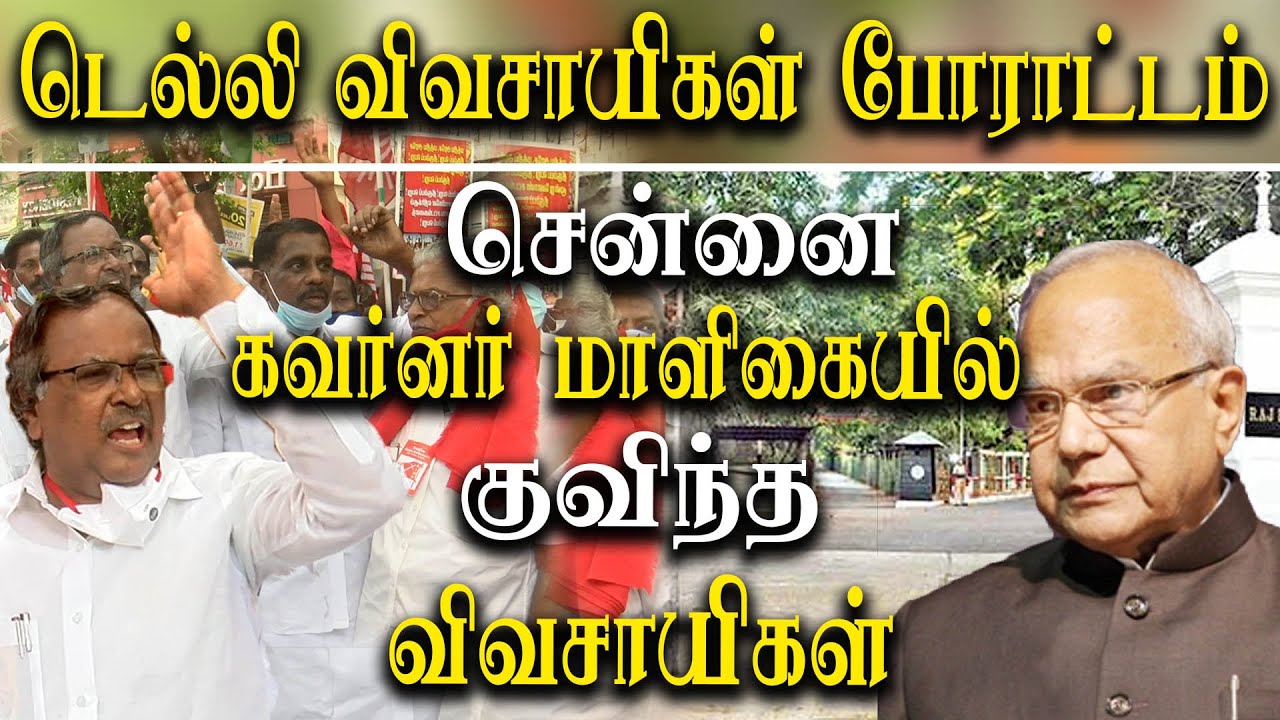 farmers protest latest news - tamil nadu farmers support delhi protest ...