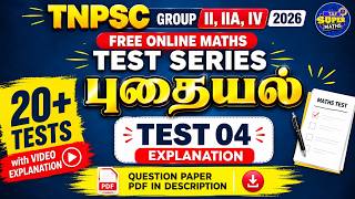 PUDHAYAL |  TEST 04  | MATHS EXPLANATION  | TAF SUPER MATHS