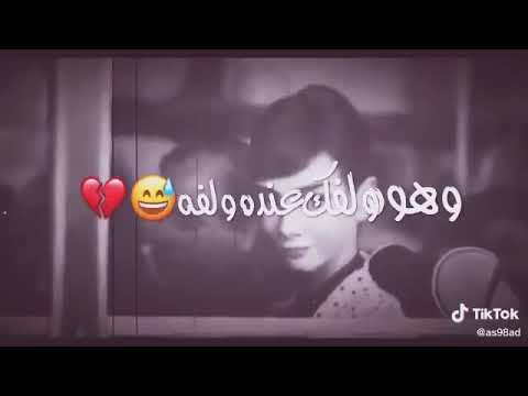 اخ منك البالي