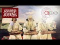 Сергей Плотников: Музей забытой музыки