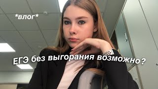 картинка: слишком продуктивные выходные химбио