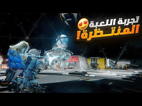 جربت لعبة كابكوم الجديدة اللعبة تحفة 