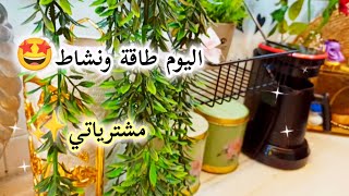 العودة الى النشاط?عملت ايسكريم سندويش?كورات البطاطا محشية بالبيتزا?مشترياتي✨يوميات سورية في تركيا