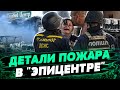 ТРАГЕДИЯ в &quot;Эпицентре&quot;! ПОГИБЛИ 16 ЧЕЛОВЕК! 45 раненых! Россия сбросила авиабомбы — Дмитрий Чубенко