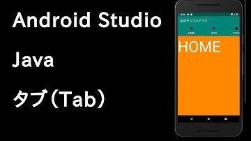 (Java)Android App Develop／ Tab Sample icon