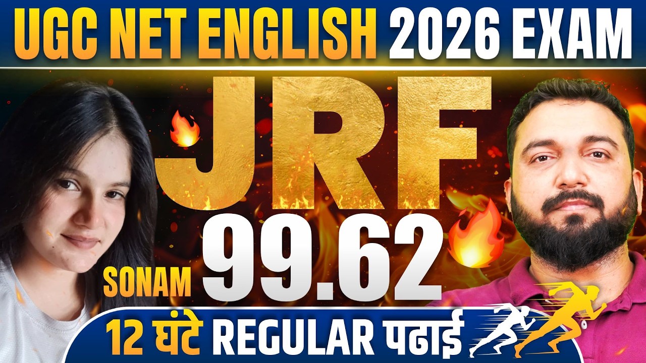 How A Small Town Girl Cracked UGC NET English with a JRF🔥