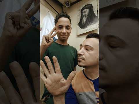 إنزال اصبعان