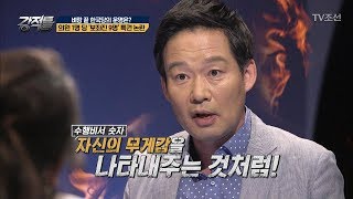 1 Lawmaker and 9 Party Aides! The Special Activity Fund Controversy Sparked by the ‘Abusive Rema...
