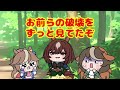 たぬき