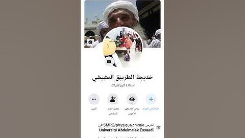 ما تيسر من سورة المائدة بصوتي المتواضع