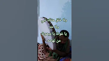 بصوة المنشد مروان القباطي وقصيدة صلوا على المبعوث من تهمه شي لله 