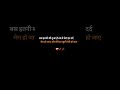 बस इतनी सी दुआ है रब से तेरा...🤗🫂❣️🫀 #lovestatus #ytshorts #shorts #love #shayari #couplestatus