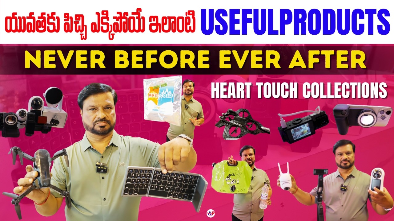 యువతకు పిచ్చి ఎక్కిపోయే Useful Products⭐️Ramzan Special Offers✨️Heart Touch Collections #wholesale