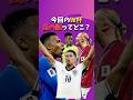 ぶっちゃけ今回のW杯で○の組ってどこやと思う?【サッカー日本代表/ハーランド/エンバペ/メッシ/ロナウド/イングランド/フランス/オランダ】