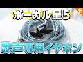 【日本発の新ブランド】イヤホンとケーブルで3万円以下で買える超コスパ「SGENE Kaimei/Ame」をご紹介！