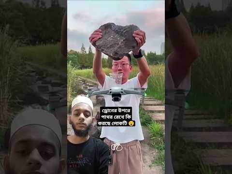 Drone video #drone #gadgets #photography