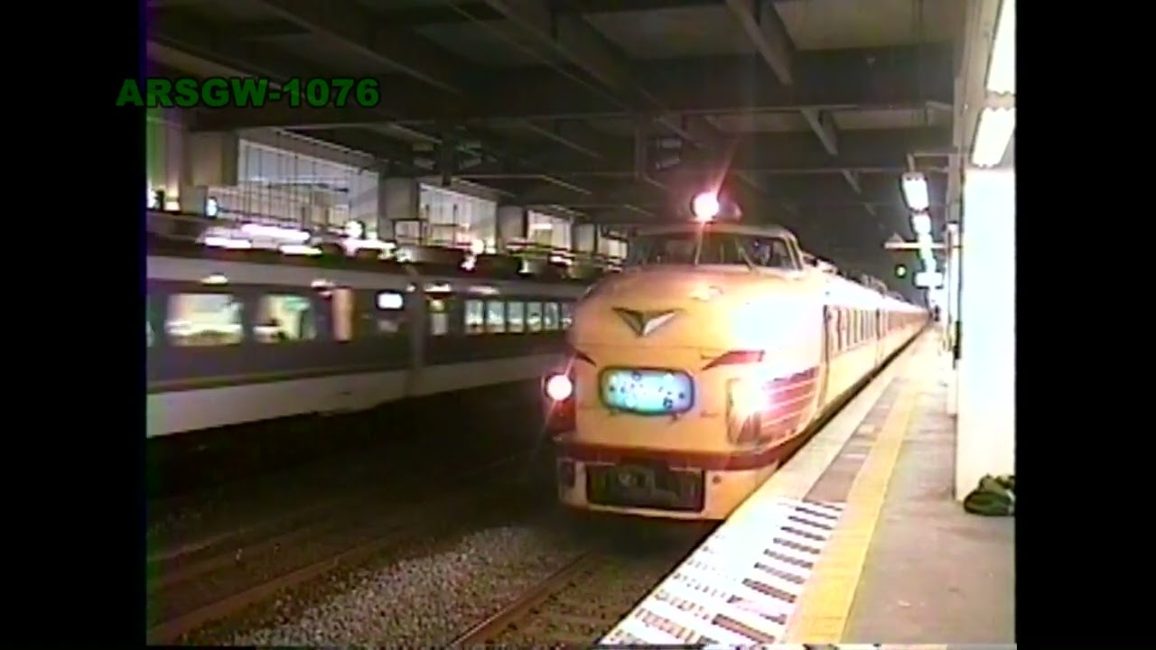 【未使用】【日本国有鉄道】 国鉄はっぴ 浅草 あだちや製 静岡鉄道 日立がエヌビディアと鉄道分野で連携、AIセンサーで運行効率化…欧州