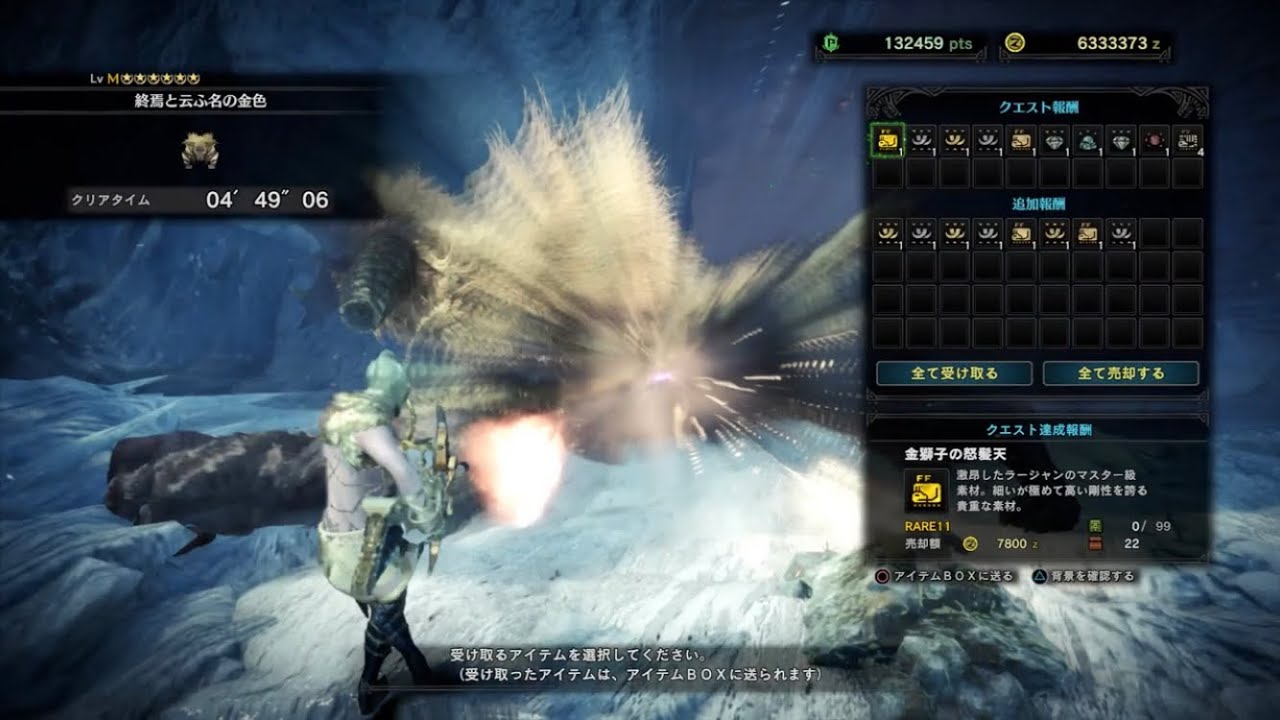 Mhwi 激昂ラージャン 徹甲ライトソロ Youtube