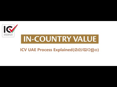 ICV | In Country Value Certification Process UAE 2022 in Malayalam