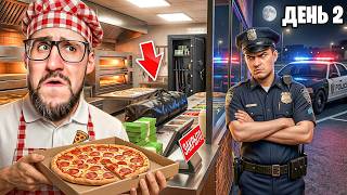 ЗА НАМИ НАЧАЛАСЬ СЛЕЖКА! НАС ЖДЕТ ТЮРЬМА! РАБОТАЕМ ПОД ПРИКРЫТИЕМ В ПИЦЦЕРИИ! I KNOW A GUY #2