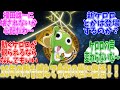 Breaking News Keroro Gunso S First Movie In 16 Years Will Be Released In 2026 Scriptwriter And Breaking News Keroro Gunso S First Movie In 16 Years Will Be Released In 2026 Scriptwriter And