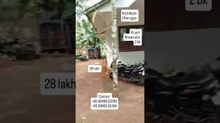 house for sale kozhikode #villa #calicut #lowbudjet #home #kozhikode #realestate #kerala