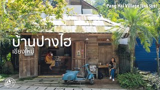 เที่ยวบ้านปางไฮ หมู่บ้านชิลๆในหุบเขา เชียงใหม่ | EP.27 Pang Hai Village