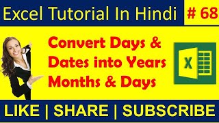 How to Convert Days & Dates into Years Months & Days #MS Excel #exceltutorial