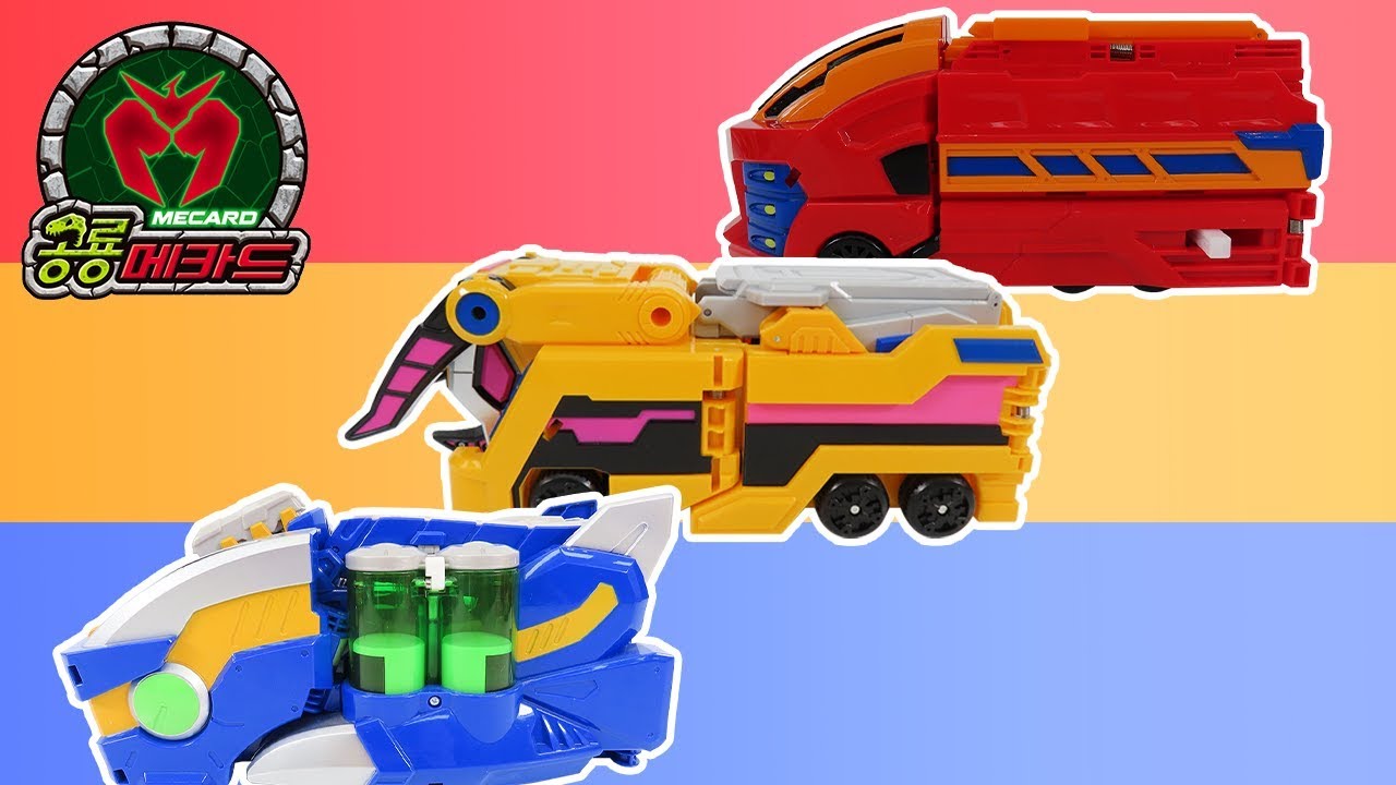 공룡메카드 메가티라노 메가트리케라 메가스피노 변신 놀이  Dino Mecard  Dinosaur Transformer Toys | GoodToy 안녕이