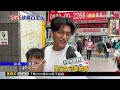 蔣沈比拚「臨托政策」 家長憂師資.量能配套@newsebc