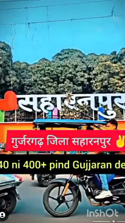 yah chhore Gurjar ke gadar macha denge Gujjar song MG Gujjar harendra Nagar new song