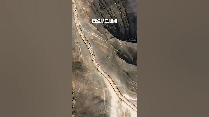 旅遊| 中國湖南省郴州市@高崎嶺，大自然的鬼斧神工，美的一塌糊塗。一個被「玉帝」遺忘的地方 - 天天要聞