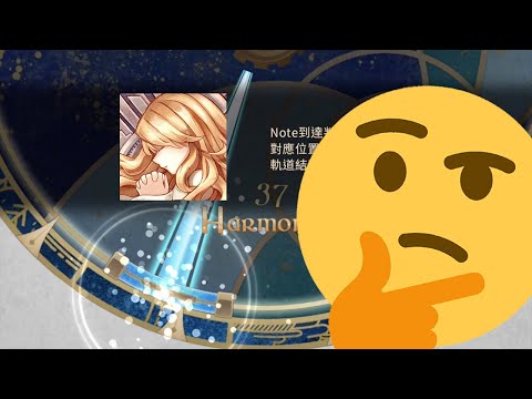 Lanota Tutorial