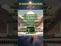 💖 Naseeb walu main mera bhi naam ho jaye 💖#islamicvideo #islamicpost #duwah #youtubeshorts