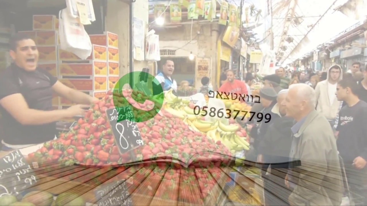 הרב יואל ראטה שליט"א - ה' נתן לך אשה, אתה צריך למצוא כל דרך אפשרית לשמח אותה
