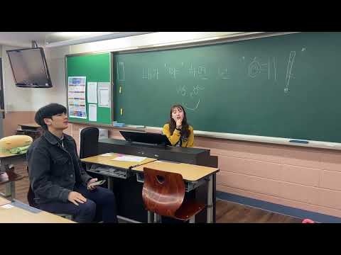 서공예 찐친 둘이서 부르는 사랑노래; [윤딴딴,경서- 내가 야!하면 넌 예!]