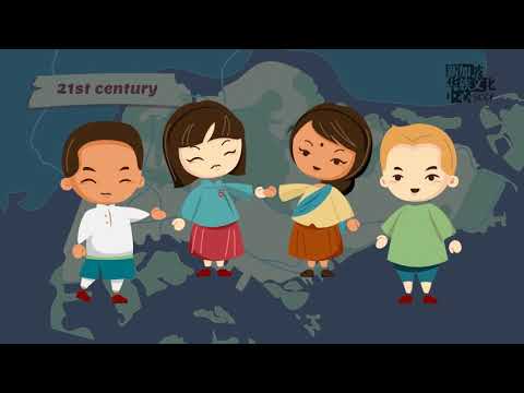 Diverse Ethnicities, Multiple Cultures 多元种族、多元文化 - youtube