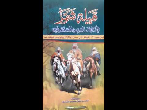 معركة الغريس صيحة الاسلمية ومقتل أمير عنيزة 1261ه