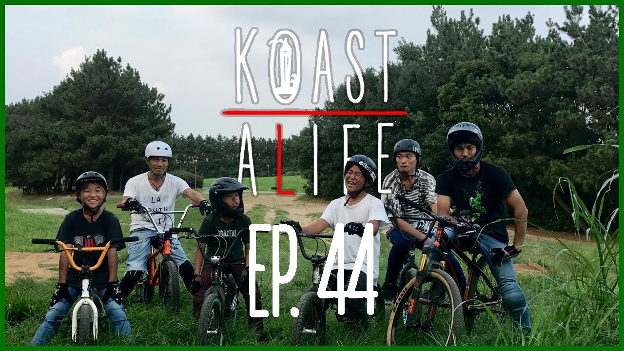 KOASTALIFE 2017 EP.44 : みんなで幕張海浜公園に行ってきた！
