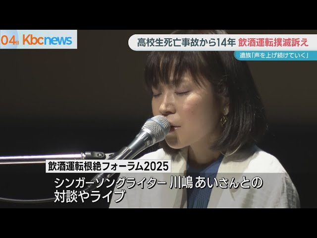 川嶋あい　新聞記事　セット sddefault.jpg