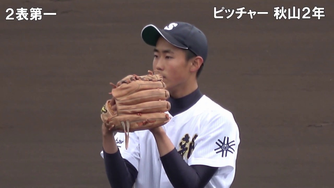 2019. 5.15 新川高校2ー0第一高校戦全打席ハイライト