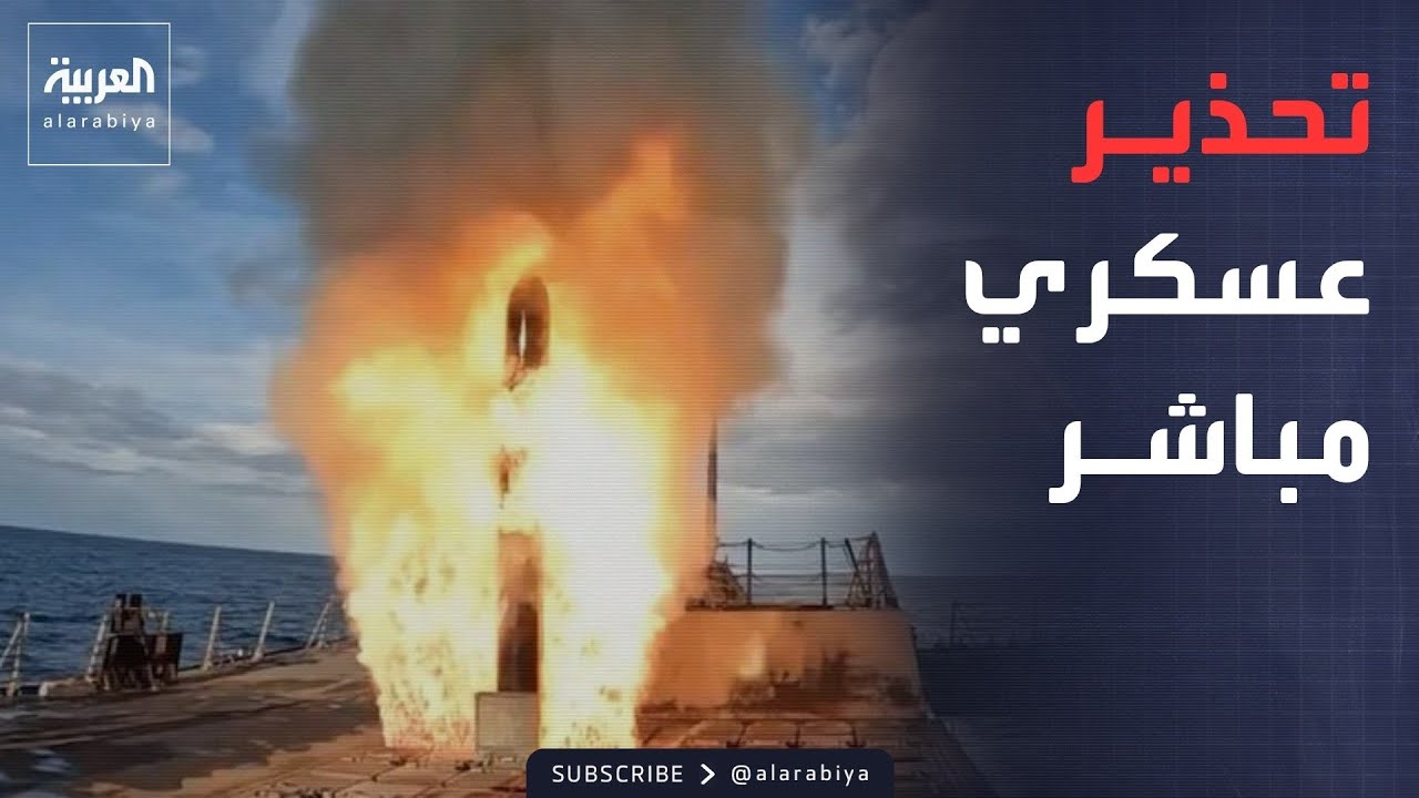-�� ����-.. -������- ����� ����� ������ ������ ����� �� ����
 - نشر قبل 8 دقيقة