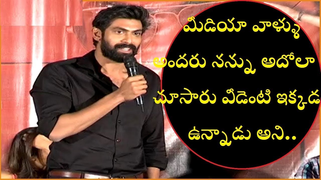 Rana Daggubati Funny Satires On Media At Raja Ratham Movie Trailer Launch | Manthra Channel