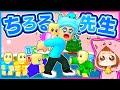 保育園の先生になるロブロックス🍼【 ROBLOX / ロブロックス 】