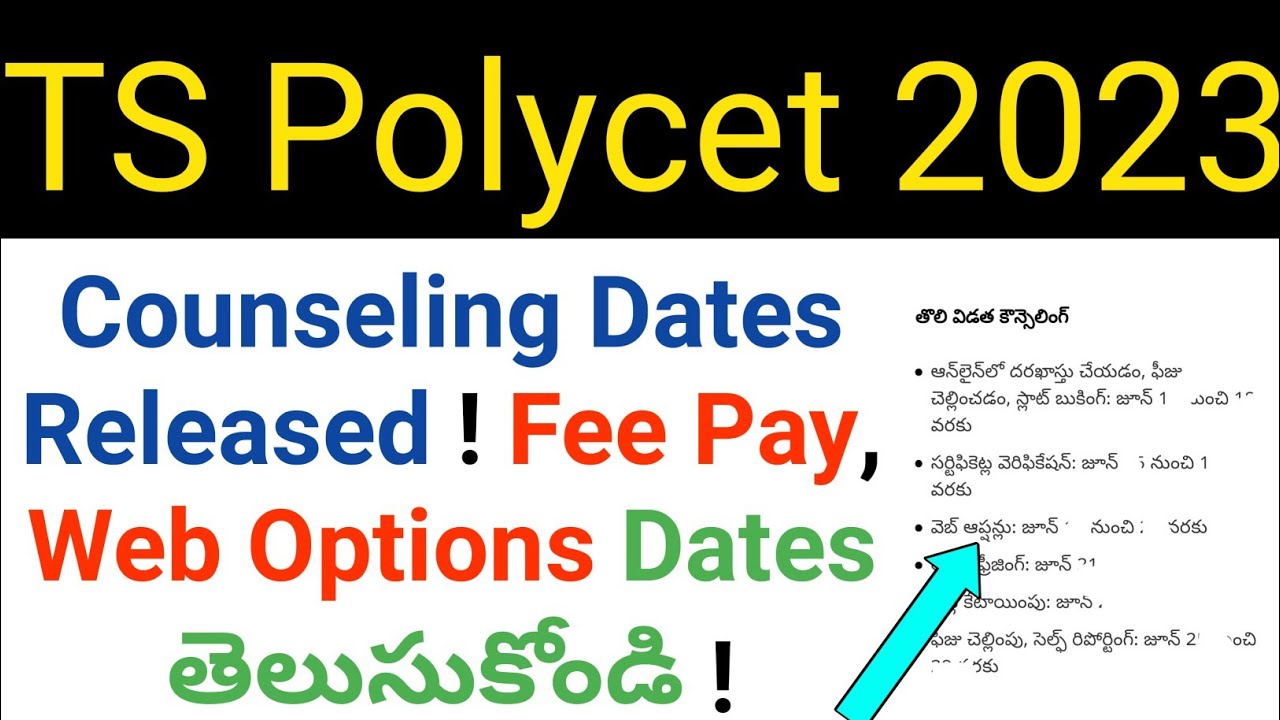 TS Polycet 2023 counseling dates in telugu - YouTube