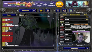 (◣_◢) War3 DotA 1080p ☕ iccup.com / www.donationalerts.ru/r/pushaboss (◣_◢) War3 DotA 1080p ☕ iccup.com / www.donationalerts.ru/r/pushaboss