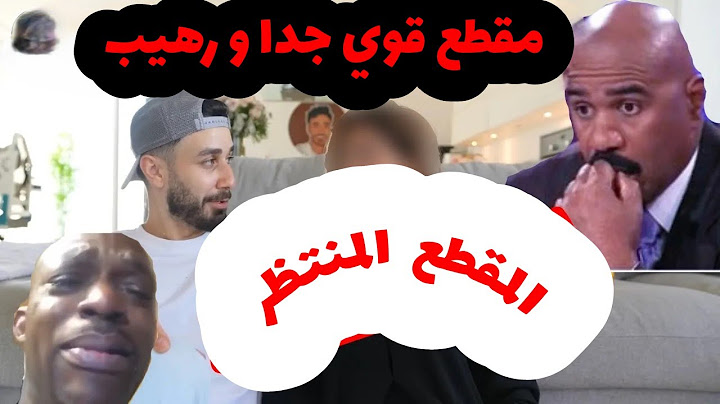 أوسي و شيرين عملو فيديو رهيب