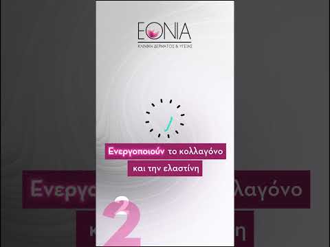 Νήματα σώματος